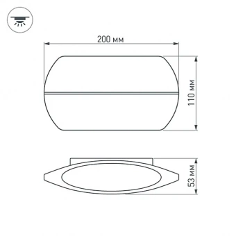 Светильник SP-Wall-200WH-Vase-12W Warm White (IP54 Металл)